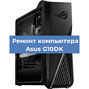 Замена материнской платы на компьютере Asus G10DK в Москве